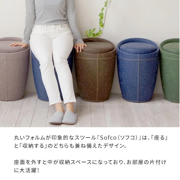 スツール 持ち手付き 収納 ベルベット張地 4色 クッションシート 完成品 アイボリー ピンク ブルー グレー 収納スツール 持ち手付き 軽量 持ち運び_画像2