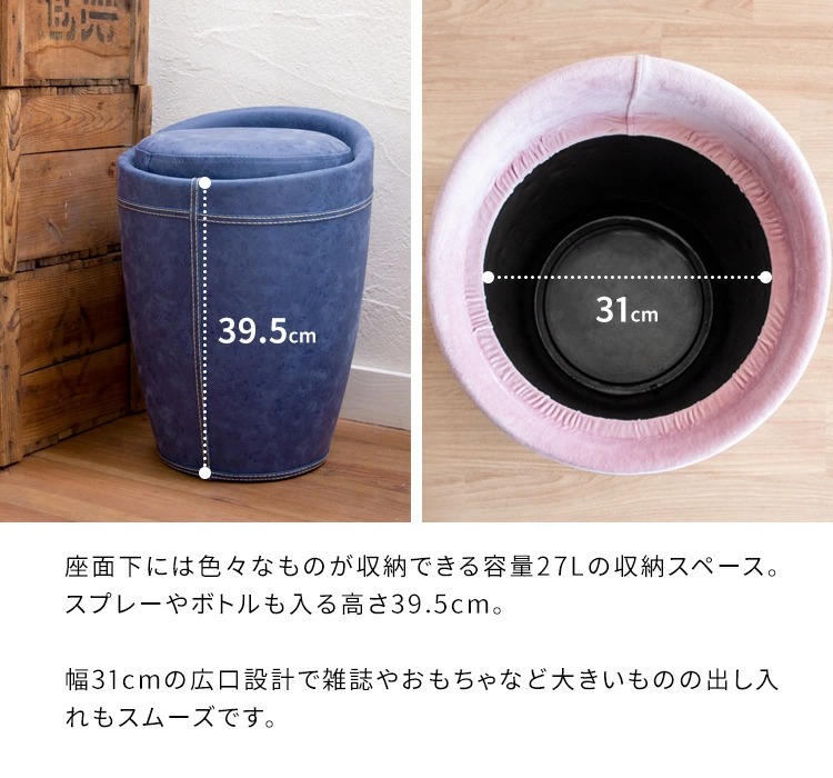 スツール 持ち手付き 収納 ベルベット張地 4色 クッションシート 完成品 アイボリー ピンク ブルー グレー 収納スツール 持ち手付き 軽量 持ち運び_画像4