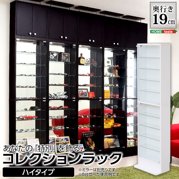 寄せあわせ仕合わせ 浅型御機嫌手あい 分かりやすい テレビ台、キャビネット-ガラスケース