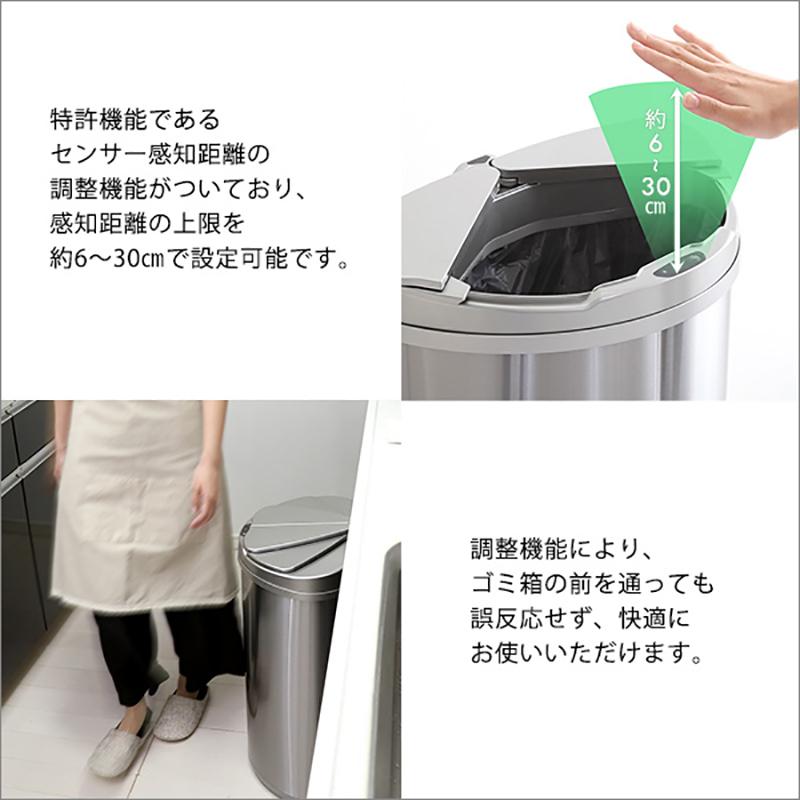 センサー式ダストボックス 5台セット 45リットル ステンレス オート自動開閉 スライド横開き ゴミバコ 大容量 ステンレス CONFI-DB