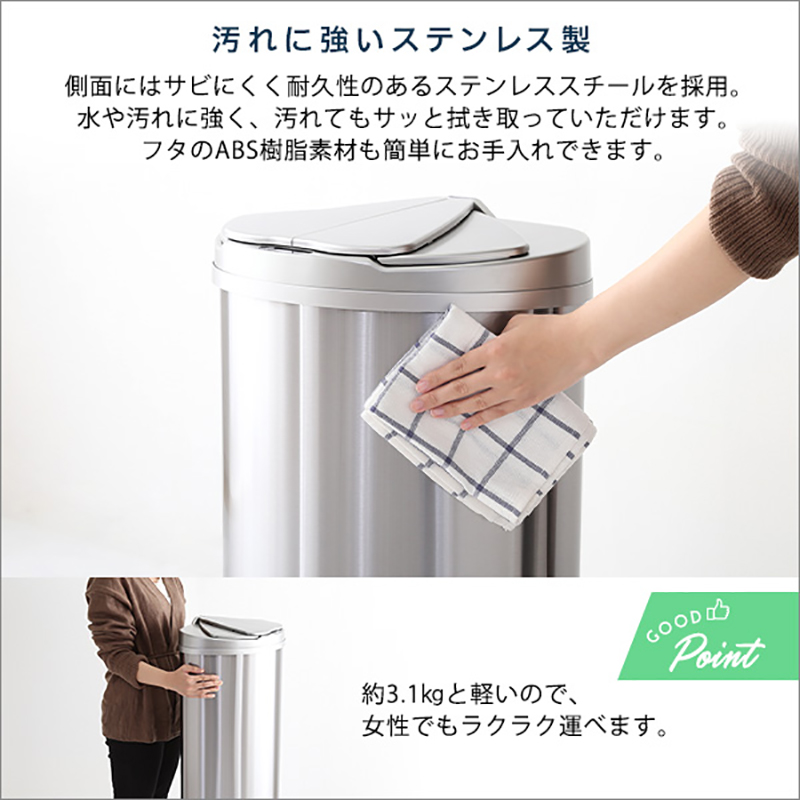 センサー式ダストボックス 5台セット 45リットル ステンレス オート自動開閉 スライド横開き ゴミバコ 大容量 ステンレス CONFI-DB