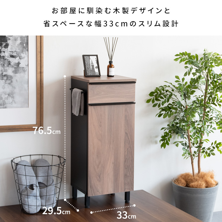 ドッグラック さんぽグッズ 犬用品 収納棚 ラック キャビネット おしゃれ 引き出し収納 |  | 02