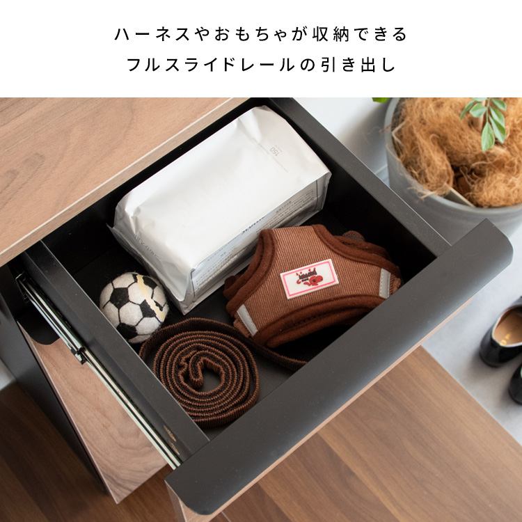 ドッグラック さんぽグッズ 犬用品 収納棚 ラック キャビネット おしゃれ 引き出し収納 |  | 08