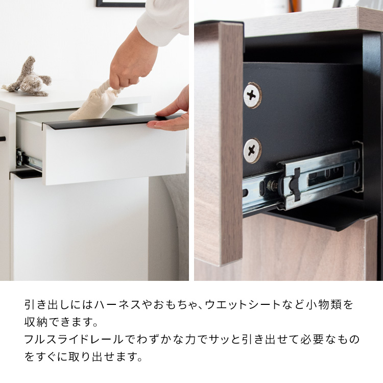 ドッグラック さんぽグッズ 犬用品 収納棚 ラック キャビネット おしゃれ 引き出し収納 |  | 09