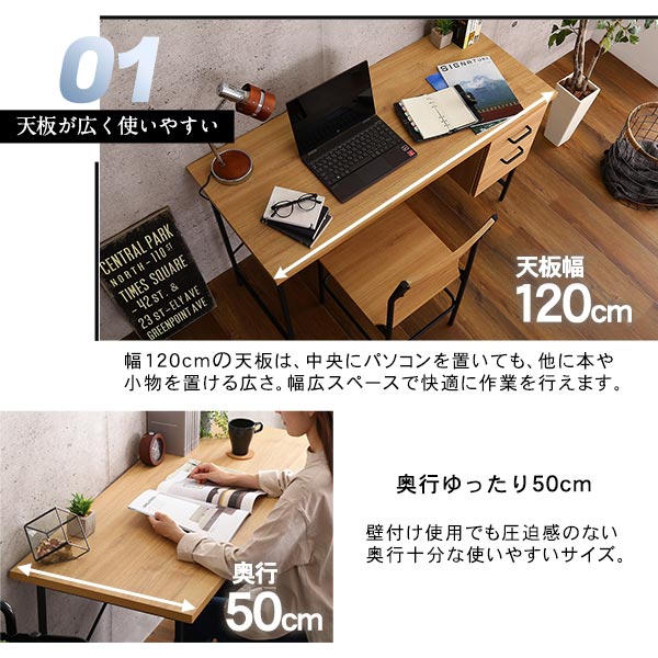 5%OFFクーポン配布中 ヴィンテージ調風引き出し付きデスク＆チェアセット【Dove-ダブ-】 シンプル｜table-mart｜07