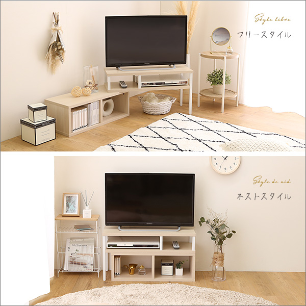 さわやかな伸縮テレビ台 シンプル |  | 04