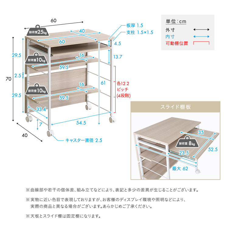 デスク コンパクト スライド棚付き 幅60 キャスター付き 収納付き ミニデスク 作業台 パソコンデスク 北欧ナチュラル |  | 01