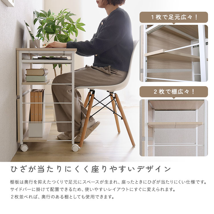 デスク コンパクト スライド棚付き 幅60 キャスター付き 収納付き ミニデスク 作業台 パソコンデスク 北欧ナチュラル |  | 05