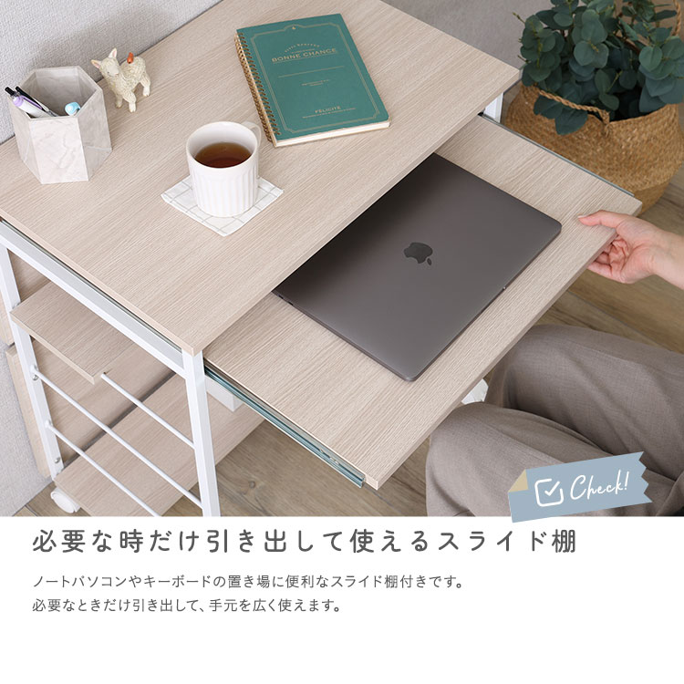デスク コンパクト スライド棚付き 幅60 キャスター付き 収納付き ミニデスク 作業台 パソコンデスク 北欧ナチュラル |  | 06