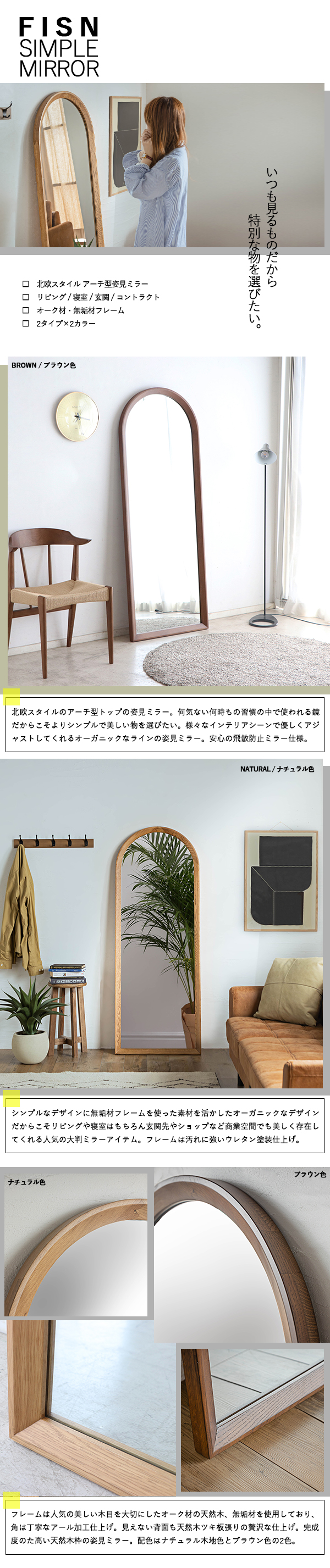 ミラー 姿見 鏡 大型 全身 木製フレーム 1台単品 ブラウン色