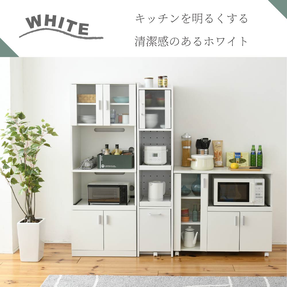 すきま収納 キッチンラック スリム 家電ラック 幅32.5cm 高さ161cm すりガラス扉 2口コンセント付 スライド棚 食器棚 深型引き出し 4タイプ 黒 白 茶の画像