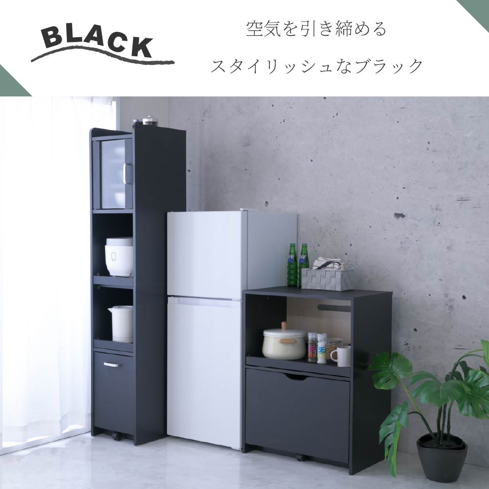すきま収納 キッチンラック スリム 家電ラック 幅32.5cm 高さ161cm すりガラス扉 2口コンセント付 スライド棚 食器棚 深型引き出し 4タイプ 黒 白 茶の画像