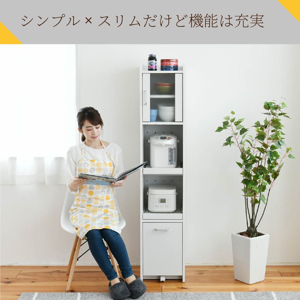 すきま収納 キッチンラック スリム 家電ラック 幅32.5cm 高さ161cm すりガラス扉 2口コンセント付 スライド棚 食器棚 深型引き出し 4タイプ 黒 白 茶の画像