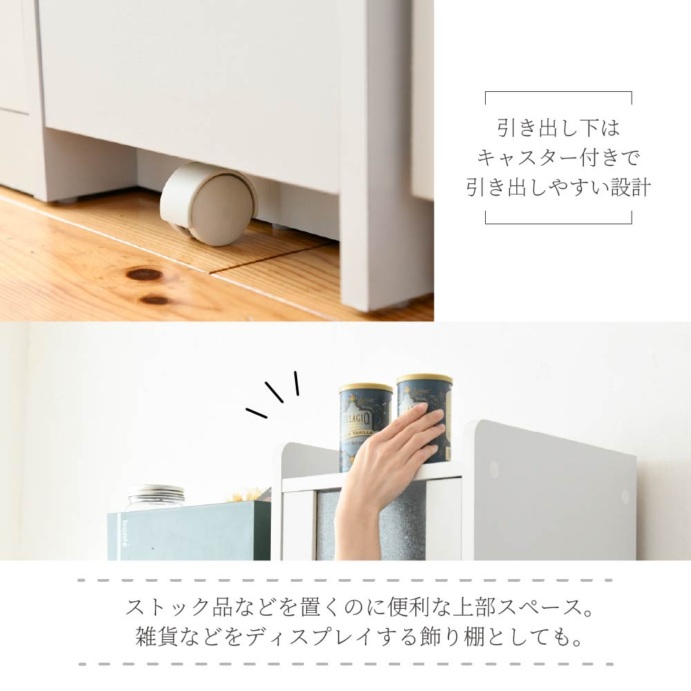 すきま収納 キッチンラック スリム 家電ラック 幅32.5cm 高さ181cm ハイタイプ すりガラス扉 2口コンセント付 スライド棚 深型引き出し 4タイプ 黒 白 茶の画像