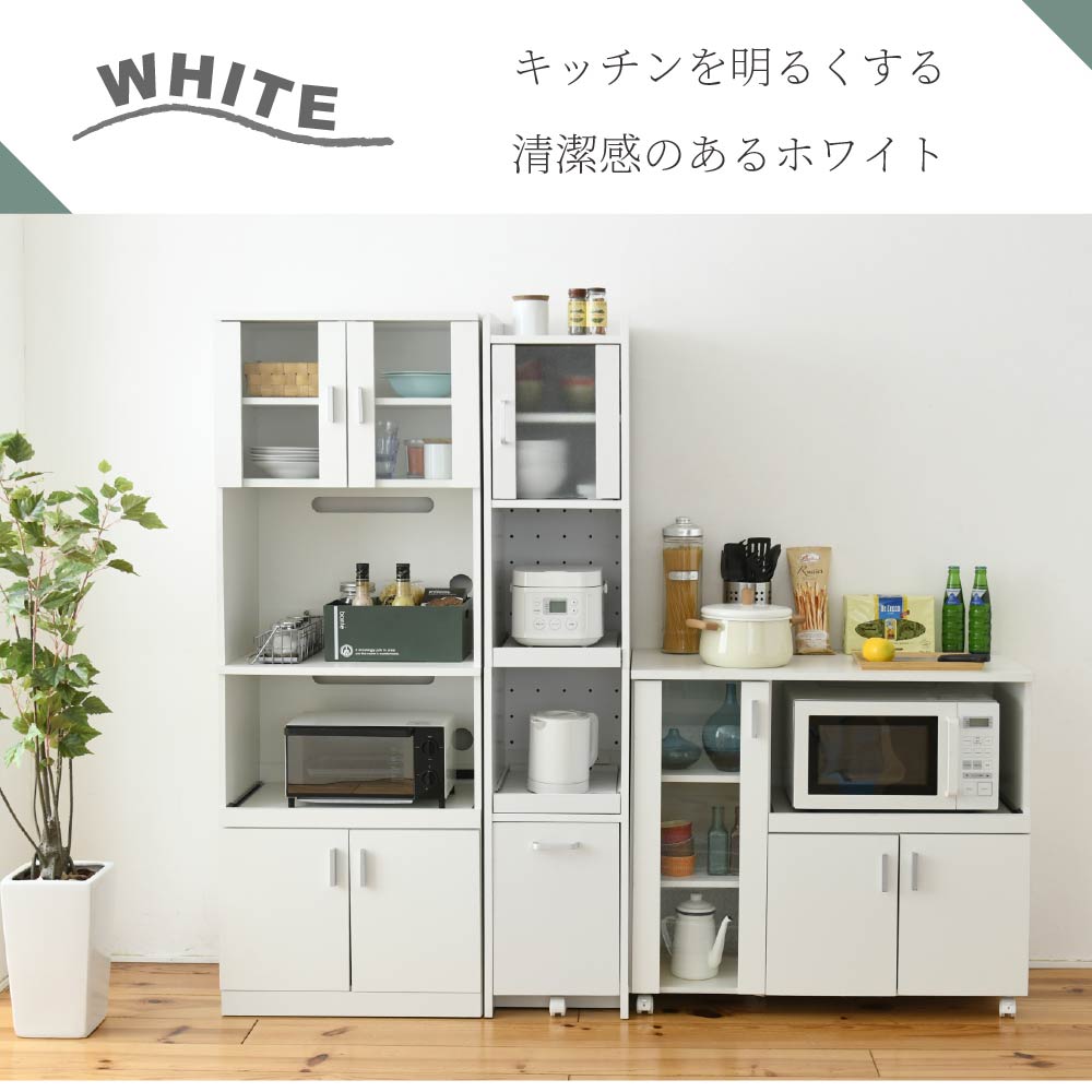 すきま収納 キッチンラック スリム 家電ラック 幅32.5cm 高さ181cm ハイタイプ すりガラス扉 2口コンセント付 スライド棚 深型引き出し 4タイプ 黒 白 茶の画像