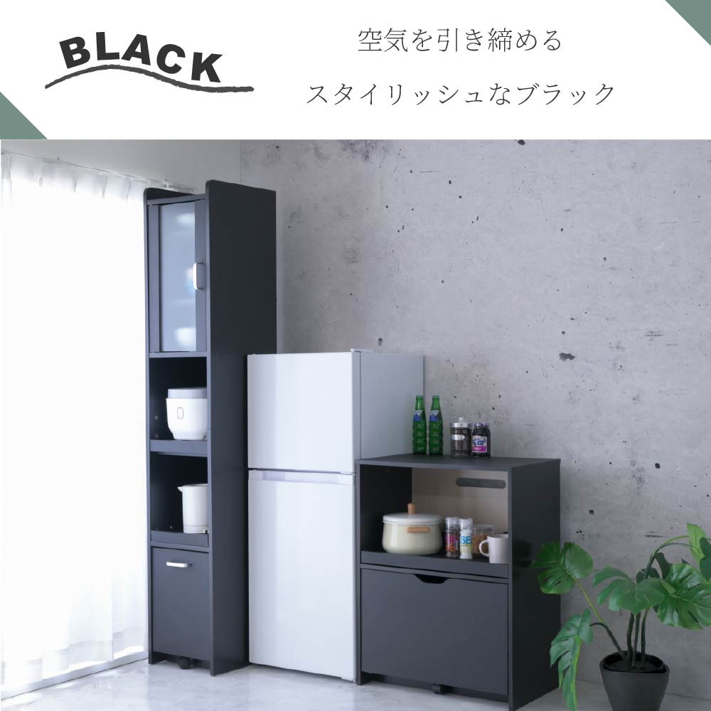 すきま収納 キッチンラック スリム 家電ラック 幅32.5cm 高さ181cm ハイタイプ すりガラス扉 2口コンセント付 スライド棚 深型引き出し 4タイプ 黒 白 茶の画像