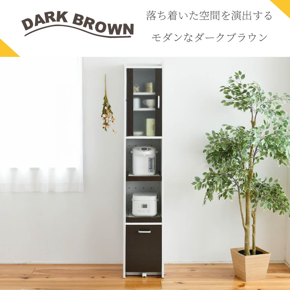 すきま収納 キッチンラック スリム 家電ラック 幅32.5cm 高さ181cm ハイタイプ すりガラス扉 2口コンセント付 スライド棚 深型引き出し 4タイプ 黒 白 茶の画像