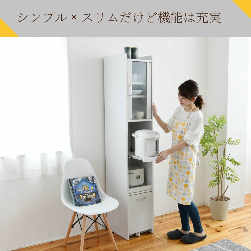 すきま収納 キッチンラック スリム 家電ラック 幅32.5cm 高さ181cm ハイタイプ すりガラス扉 2口コンセント付 スライド棚 深型引き出し 4タイプ 黒 白 茶の画像