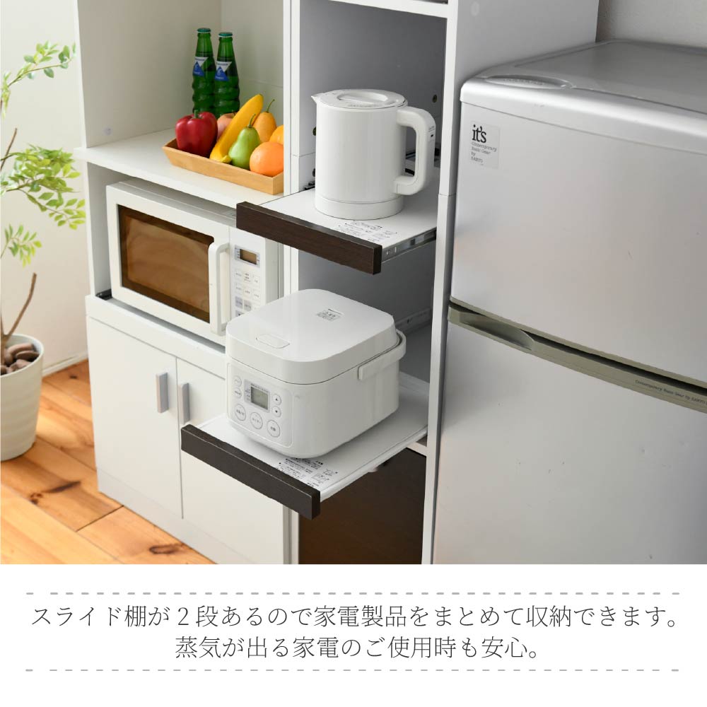 すきま収納 キッチンラック スリム 家電ラック 幅32.5cm 高さ181cm ハイタイプ すりガラス扉 2口コンセント付 スライド棚 深型引き出し 4タイプ 黒 白 茶の画像
