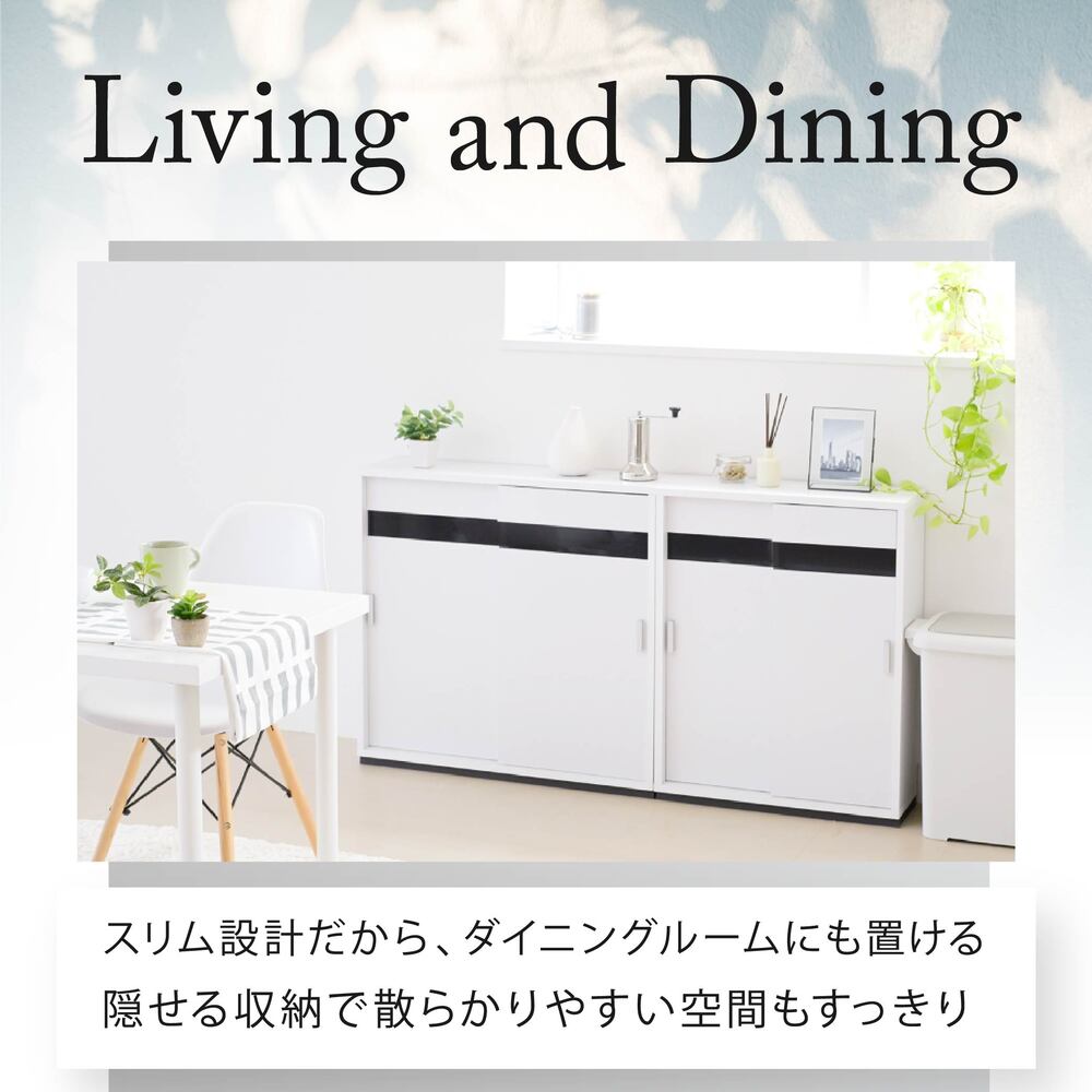 Stto カウンター下収納 セット 薄型 キャビネット 引き戸 カウンター下 キッチン 幅140 奥行22 高さ80cm 扉付き 食器棚 可動棚 スリム ...