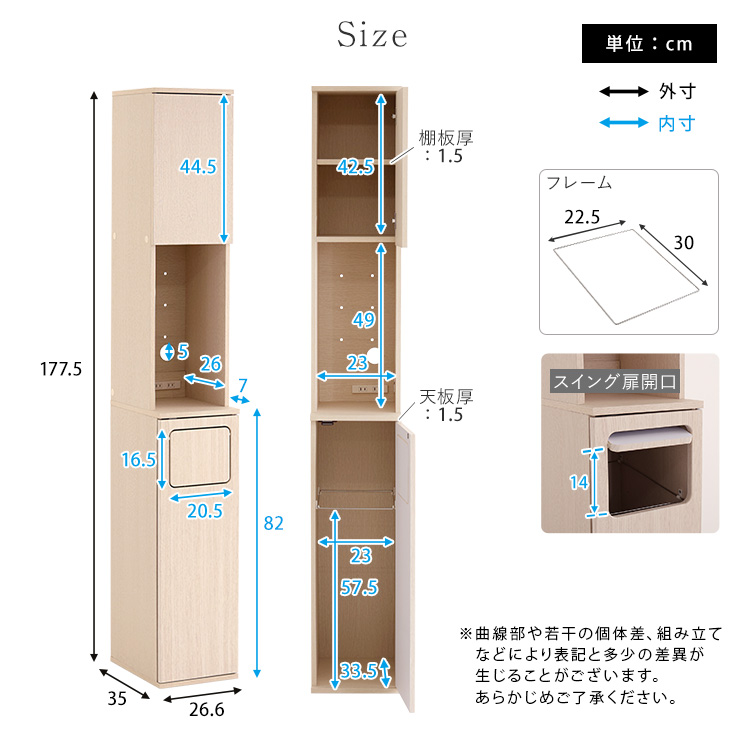 ダストボックス付きキッチンラック 食器棚 レンジ台 省スペース 大容量  45リットル 1か所 ゴミ箱上 おしゃれ スキマ 木目柄 ナチュラル色 |  | 02