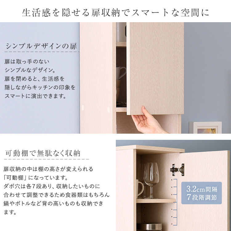 ダストボックス付きキッチンラック 食器棚 レンジ台 省スペース 大容量  45リットル 1か所 ゴミ箱上 おしゃれ スキマ 木目柄 ナチュラル色 |  | 08