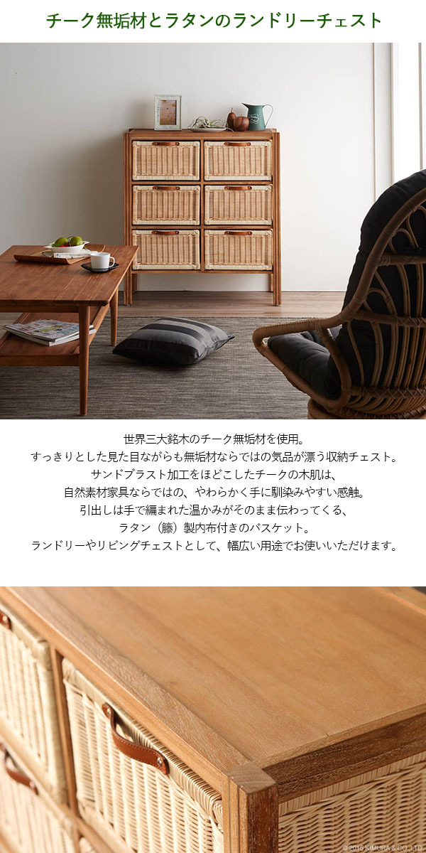 レトロ　ラタン製 10引き出しチェスト レトロラタン籐製チェスト