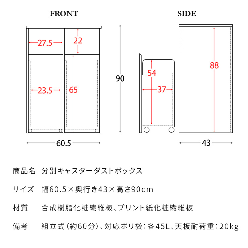 ゴミ箱 ダストボックス 3台セット ホワイト 幅60.5cm 2分別 ウッド 木目 キャスター おしゃれ ごみばこ キッチン用 Hilz-DB｜table-mart｜18