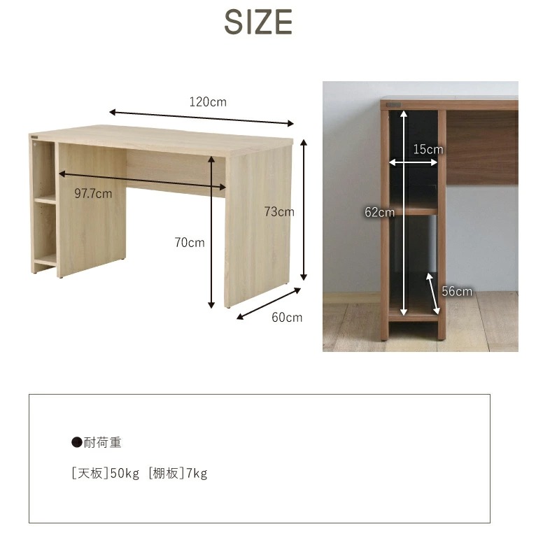 デスク サイドチェスト 2点セット 幅120cm 組立式 オークナチュラル ブラウン  北欧テイスト 学習デスク 学習机 勉強机 パソコンデスク HEM｜table-mart｜15