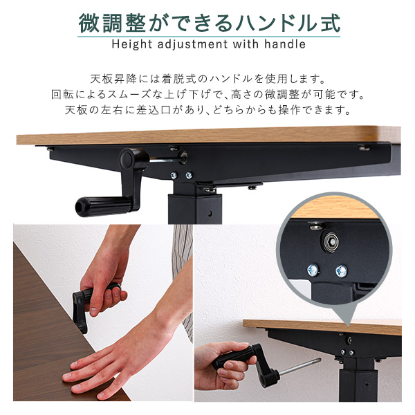 昇降テーブル リフティング スタンディング ミーティング ハイデスク 手動式 幅113cm ブラウン色 ナチュラル色 シンプルの画像