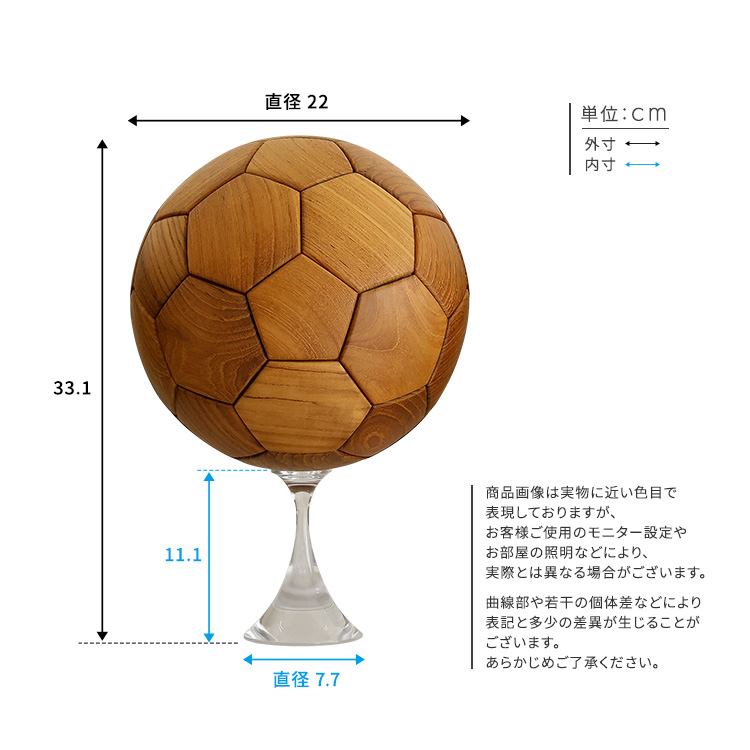 オブジェ サッカーボール 天然木チーク材 直径22cm 5号球 パズル構造 専用台座 プレゼント |  | 02