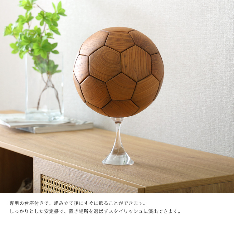 オブジェ サッカーボール 天然木チーク材 直径22cm 5号球 パズル構造 専用台座 プレゼント |  | 06