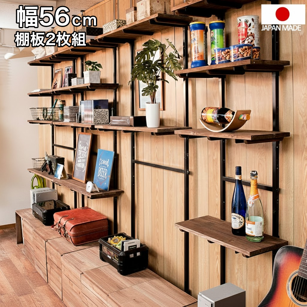 シェルフ 飾り棚 幅90cm 杉板 突っ張りラック 専用 別売り棚板 追加棚 天然木 杉 ヴィンテージ 棚板