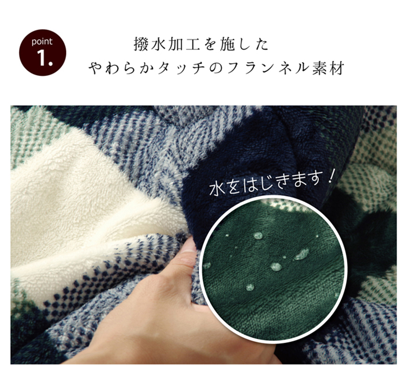 チェック柄 丸い こたつ布団 掛布団 薄掛け 単品 グリーン色系/全2色