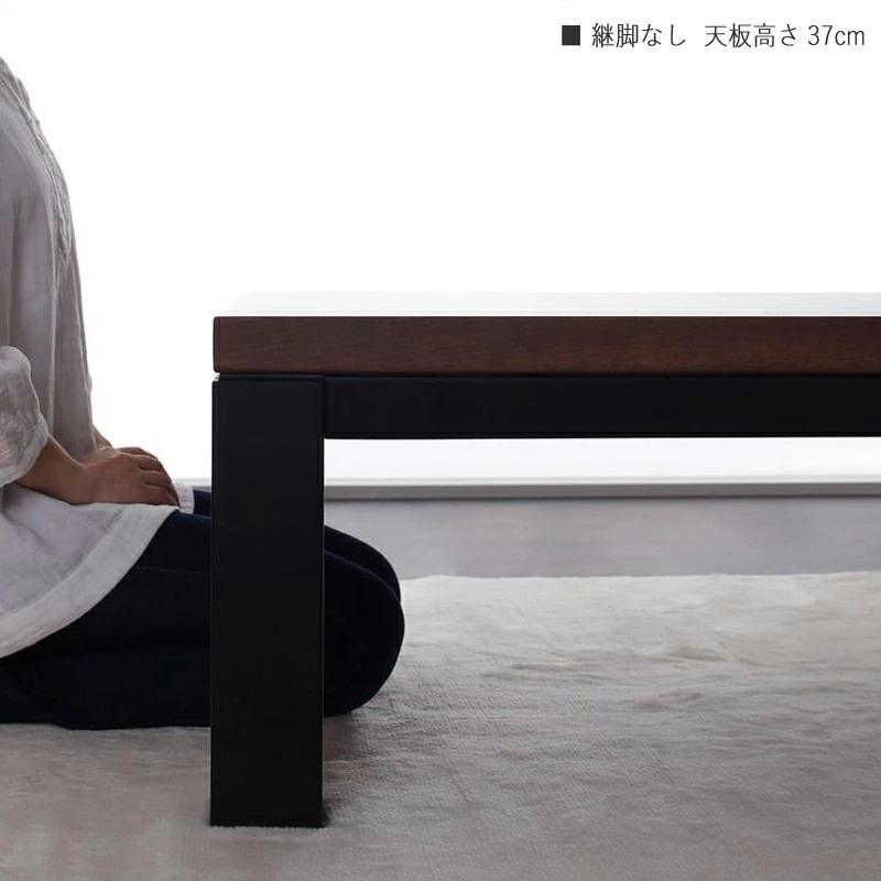 こたつテーブル 120×80cm 長方形 ウォールナットブラウン色×ブラック脚 バイカラー 継脚 高さ4段階 1台4役座卓から ソファまで JREの画像