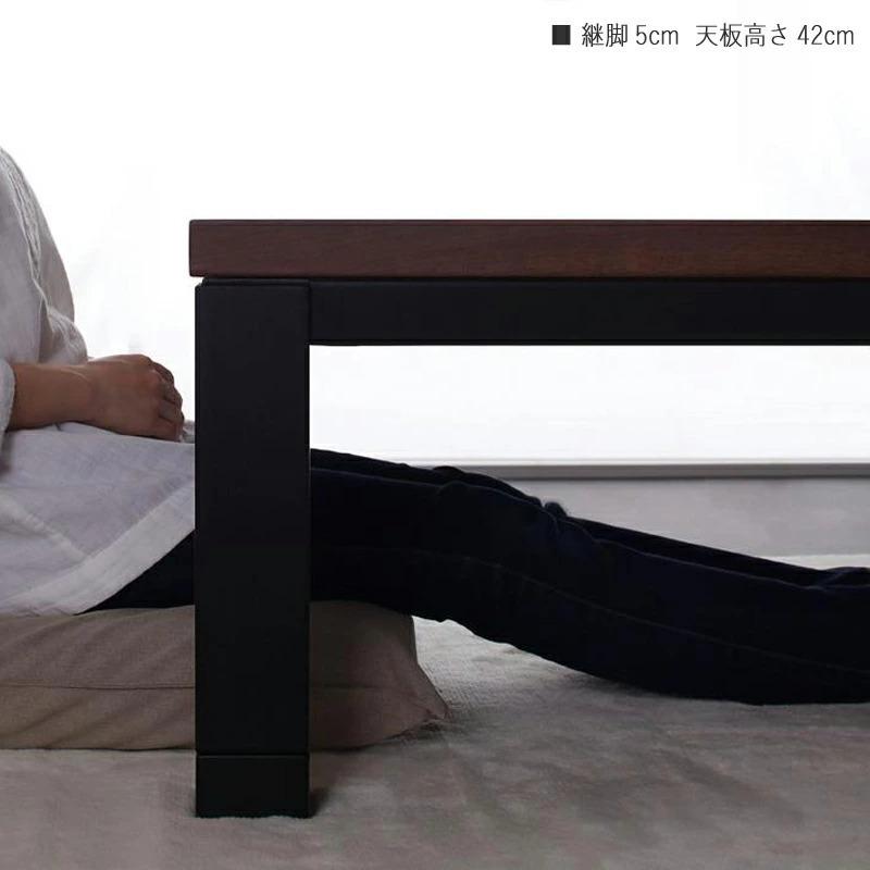 こたつテーブル 120×80cm 長方形 ウォールナットブラウン色×ブラック脚 バイカラー 継脚 高さ4段階 1台4役座卓から ソファまで JRE｜table-mart｜09