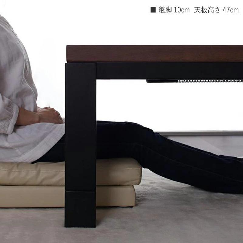 こたつテーブル 120×80cm 長方形 ウォールナットブラウン色×ブラック脚 バイカラー 継脚 高さ4段階 1台4役座卓から ソファまで JRE｜table-mart｜10