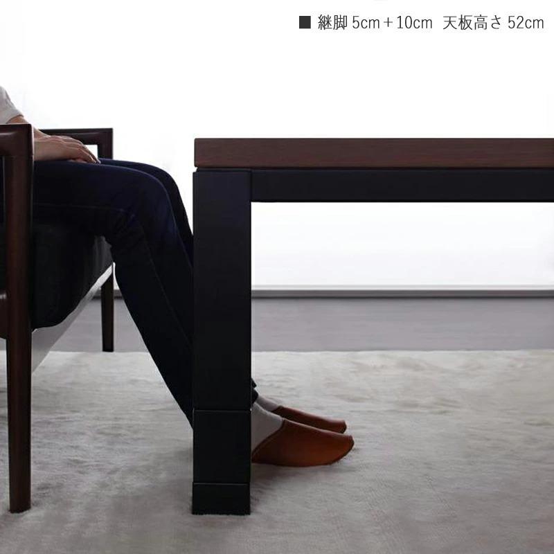 こたつテーブル 120×80cm 長方形 ウォールナットブラウン色×ブラック脚 バイカラー 継脚 高さ4段階 1台4役座卓から ソファまで JRE｜table-mart｜11