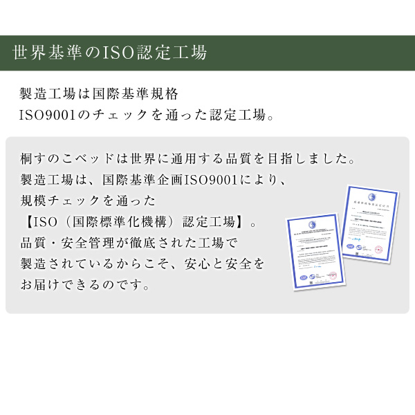 10%OFFクーポン配布中 すのこベッド ４つ折り式 桐仕様(ダブル)  ※マットレスは付属しておりません。 ※本体のみ シンプル |  | 08