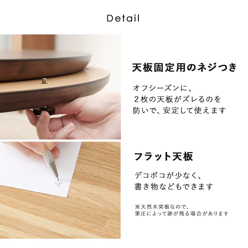 こたつテーブル 幅85×奥行85cm 円形 丸形 ナチュラル 天然木 オーク材 ちいさめ おしゃれな脚 センターテーブル KROISの画像
