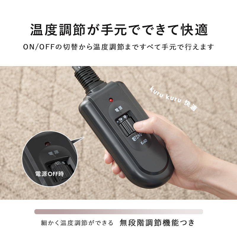 こたつテーブル 幅85×奥行85cm 円形 丸形 ナチュラル 天然木 オーク材 ちいさめ おしゃれな脚 センターテーブル KROISの画像
