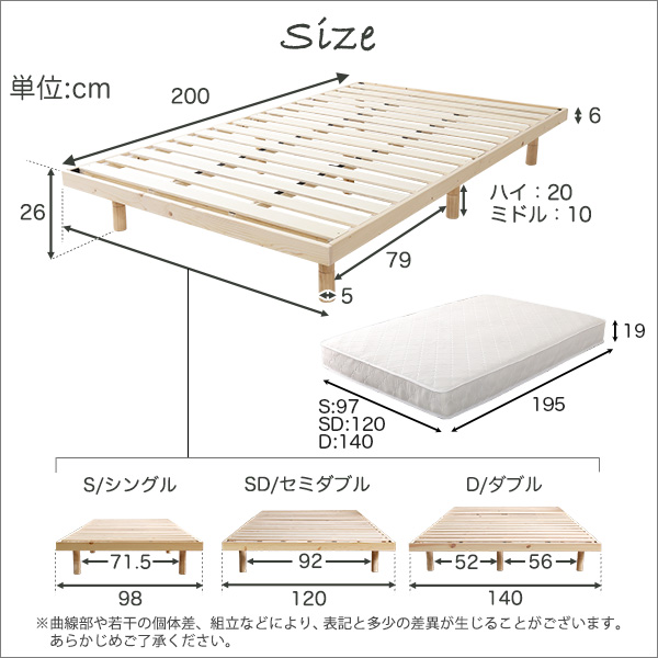 5%OFFクーポン配布中 すのこベッド (セミダブル) 3段階高さ調節 脚付き (ポケットコイルロールマットレス付き) セミダブル シンプル｜table-mart｜02