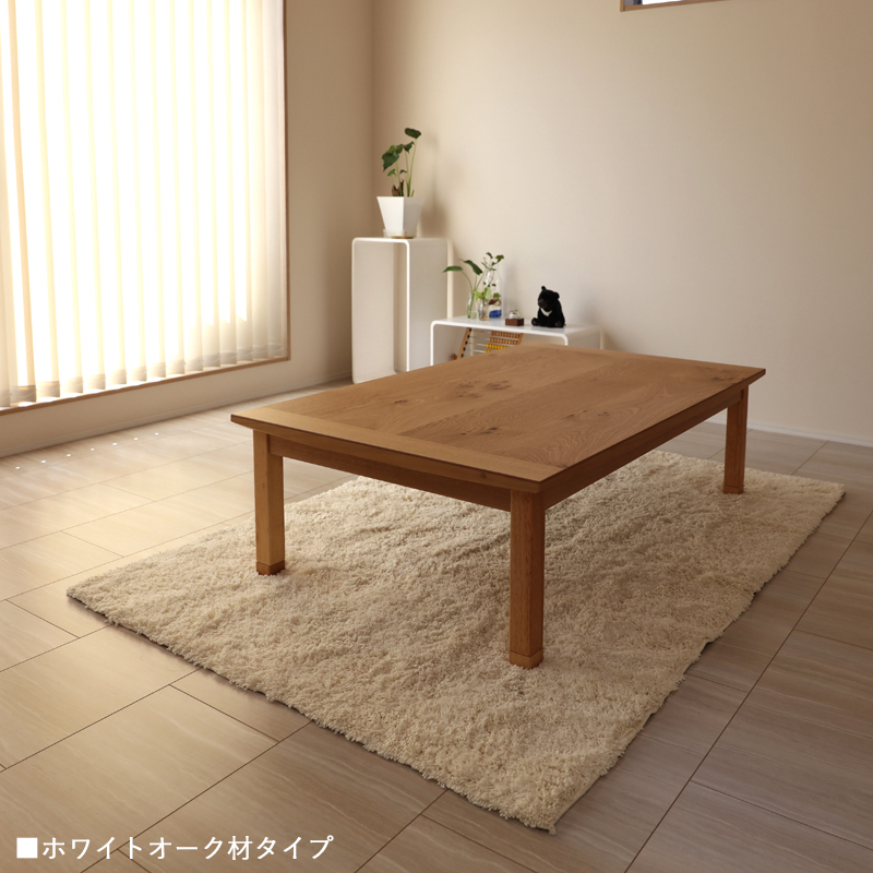 こたつテーブル 105×75cm 長方形 家具調コタツ 日本製 節あり ODK