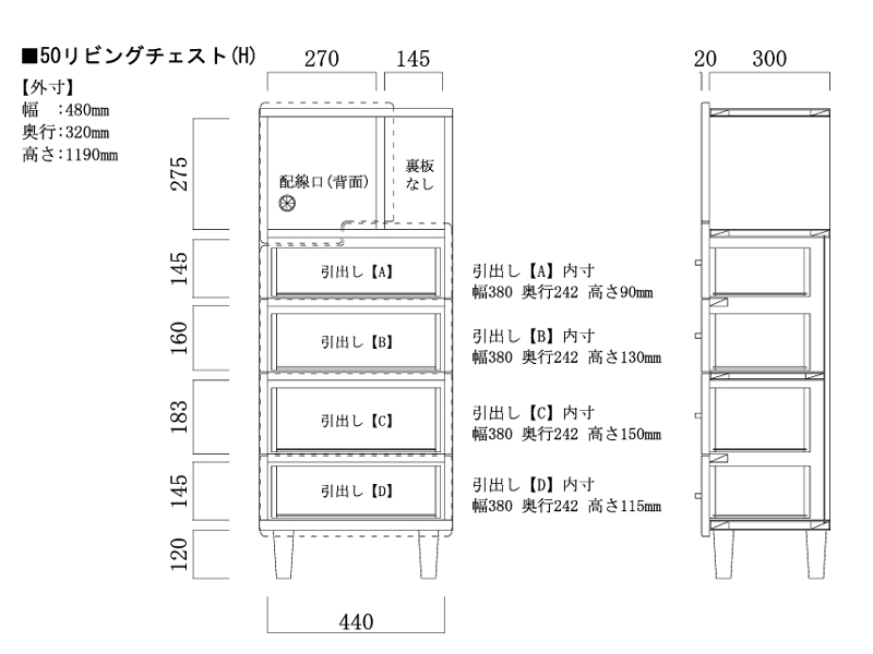 チェスト スリム本棚 ナチュラル ブラウン 幅48 国産 日本製 無垢材 硬質シート 整理タンス OR |  | 10