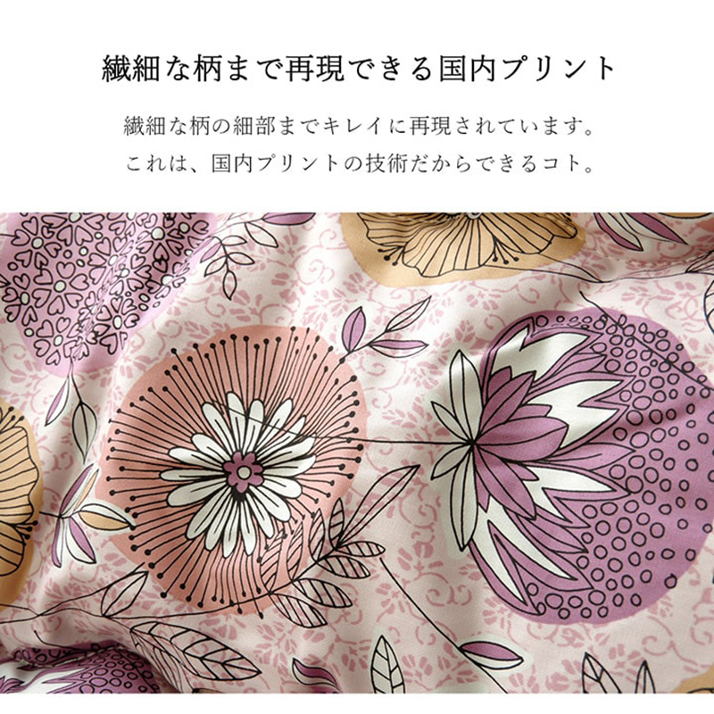 こたつ布団 長方形 掛け布団 日本製北欧ファブリック柄 グレー トナカイ柄 全6色 150cmコタツ用 OXC_7