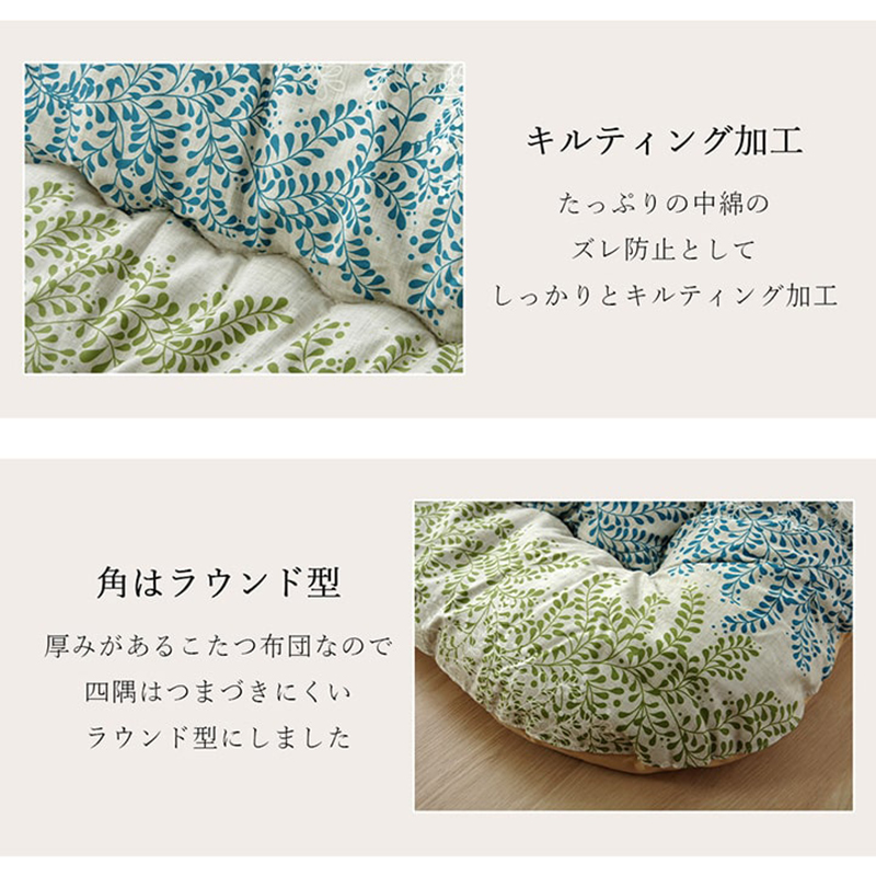こたつ布団 長方形 掛け布団 日本製北欧ファブリック柄 グレー トナカイ柄 全6色 150cmコタツ用 OXC_8