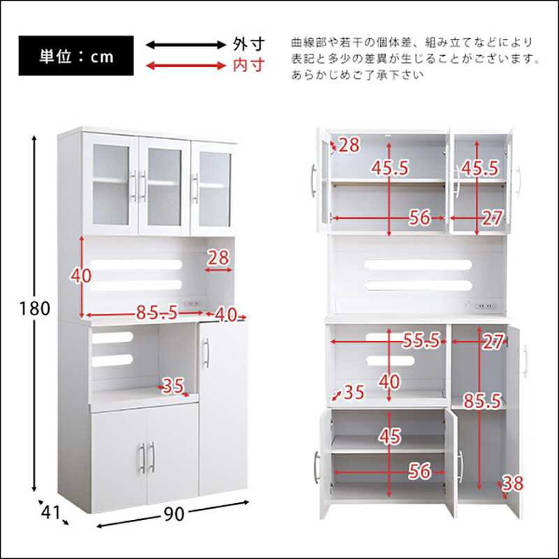 24時間限定クーポン配布中 食器棚 幅 90cm キッチンボード ダークブラウン レンジ台 組立品 スライド棚 キッチン収納 カップボード ダイニングボード PAS