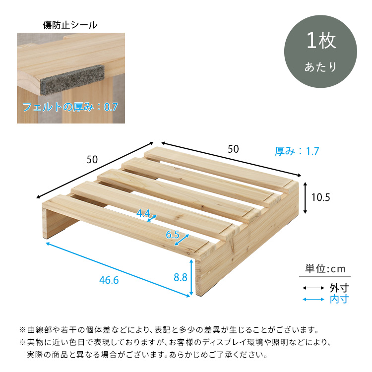 天然木　すのこパレットベッド　8枚入り 組み合わせ自由　シングル すのこベッド シングル パレットベッド 天然木 8枚セット 組み合わせ