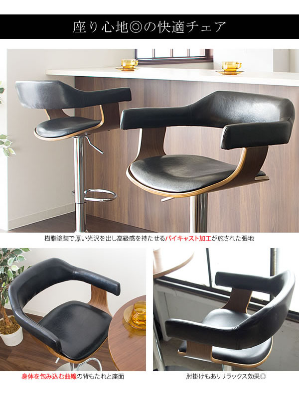 【黒蜜様用】④ 昭和レトロ 360度回転 カウンターチェア ハイチェア SteelandWoodHighStool_02_f9191