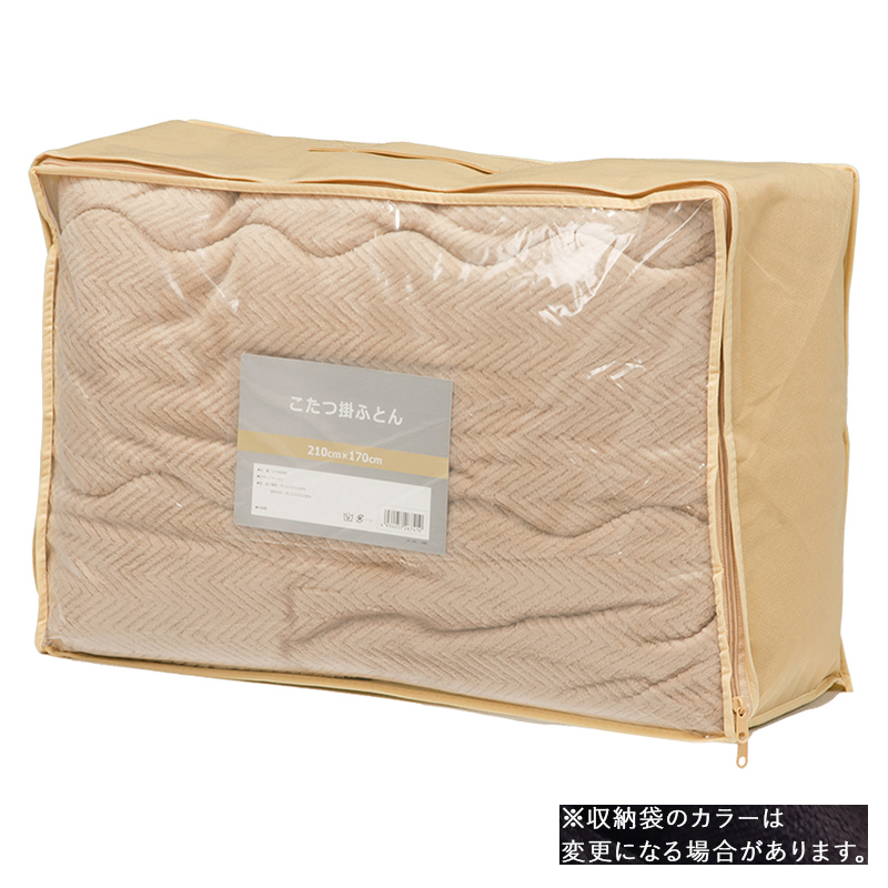 こたつテーブル+こたつ布団 2点 セット 幅75×60cm ネイビー色 大理石柄 ホワイト 耐水 メラミンシート コンパクト アウラ-ピケの画像